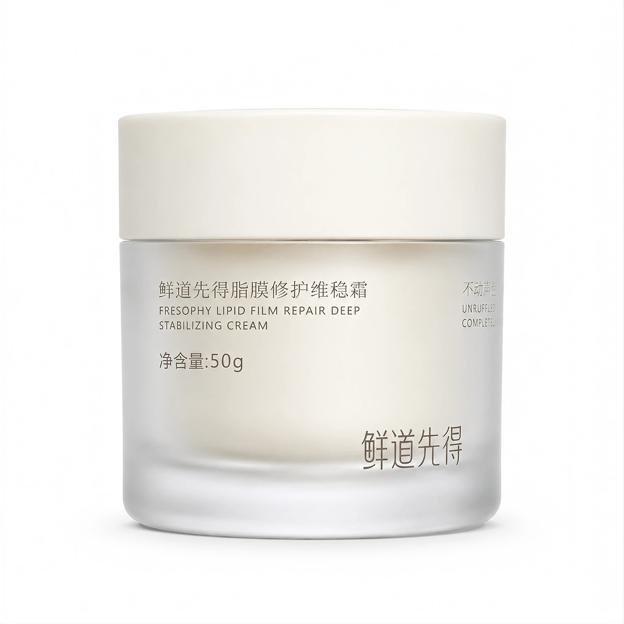 鲜道先得脂膜修护维稳霜 50g